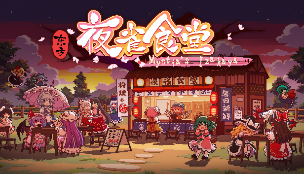 【Steam春季特賣】5款模擬遊戲推薦！