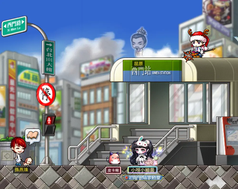 【楓之谷Artale】5/29 更新懶人包