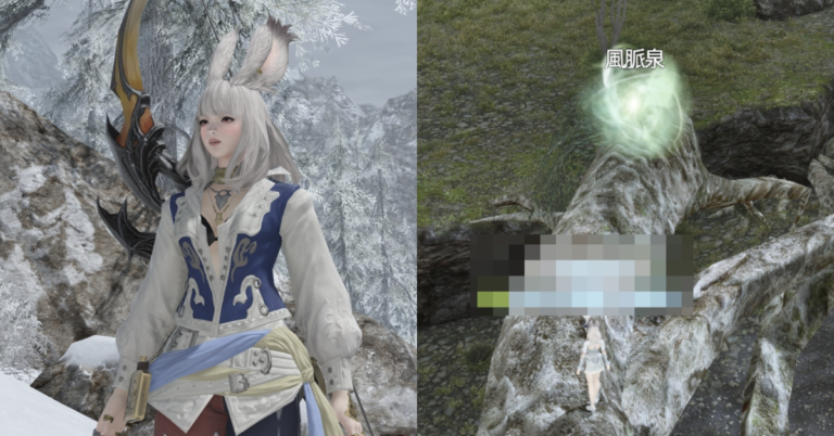 【FF14】3.0 必解「風脈泉」空中飛行任務