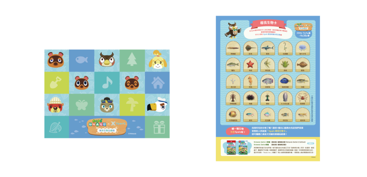 島民必朝聖！任天堂×Xpark「動森海洋生物展」首度登台