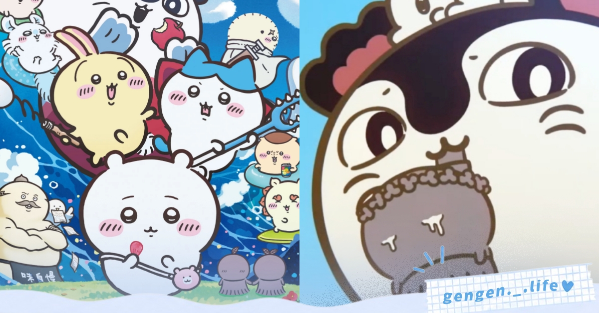 《吉伊卡哇人魚島的秘密》最完整 24 個細節彩蛋總整理