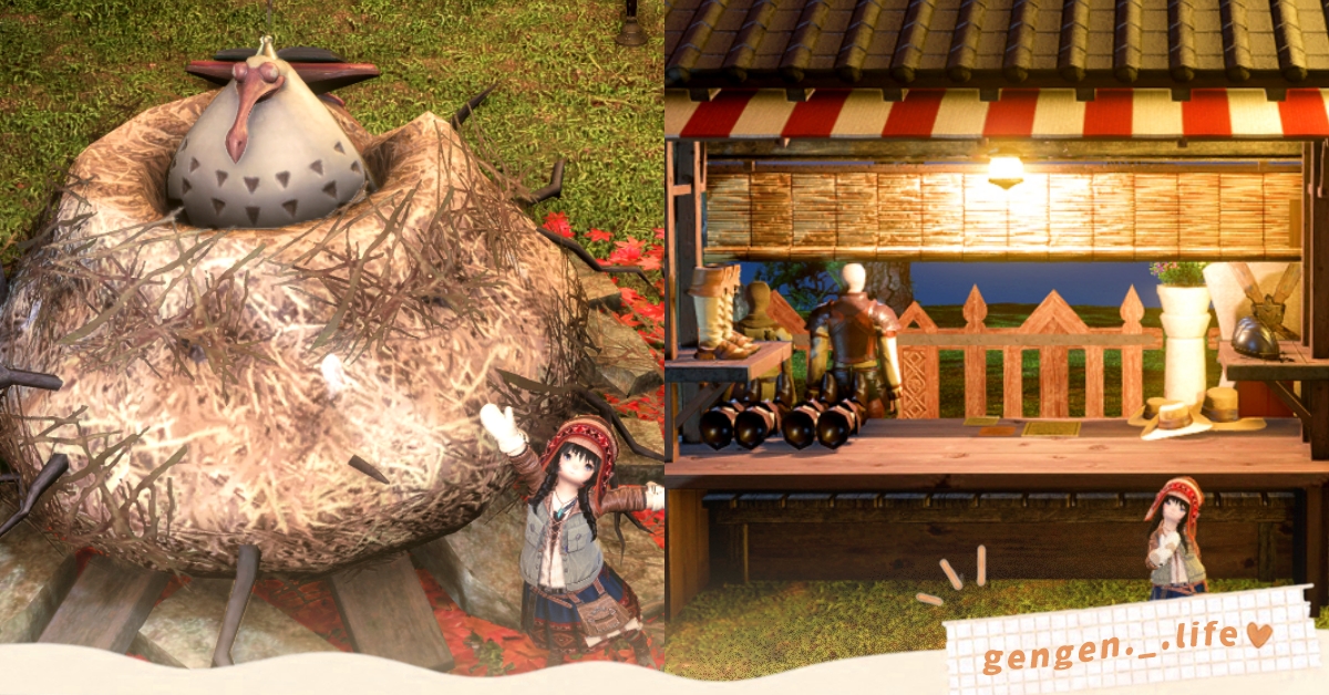 【FF14】懶人裝潢「家具、庭具」拼接推薦